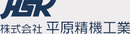 株式会社平原精機工業