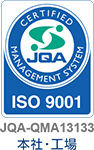 「ISO9001」JQA認証登録
